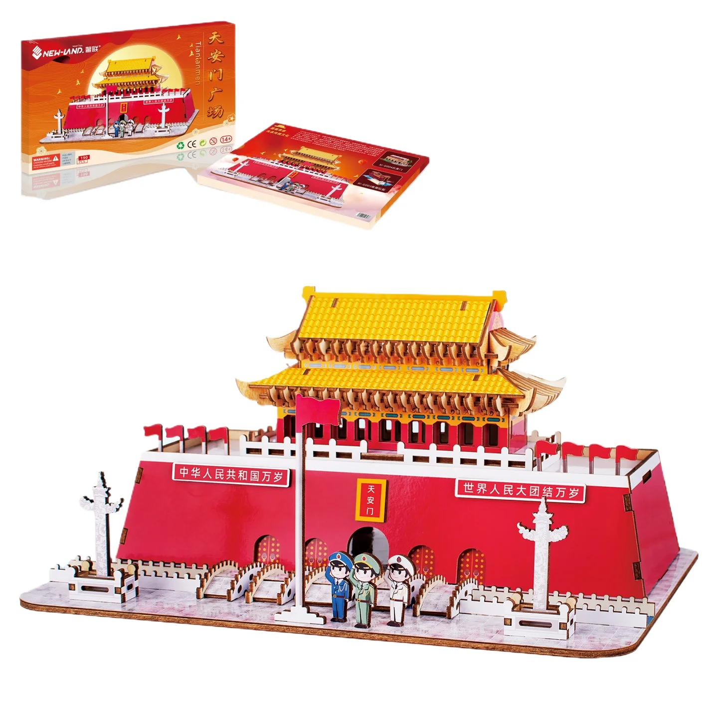 China's first city, Tiananmen Square, square wooden urban landscape architecture, handmade DIY puzzle
