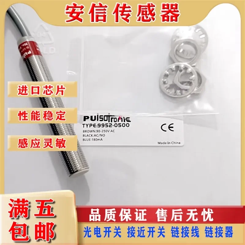 New High-Quality Porso Inductive Proximity Switch 9952-0500 Sensor for Industrial Automation Applications Quality Guaranteed