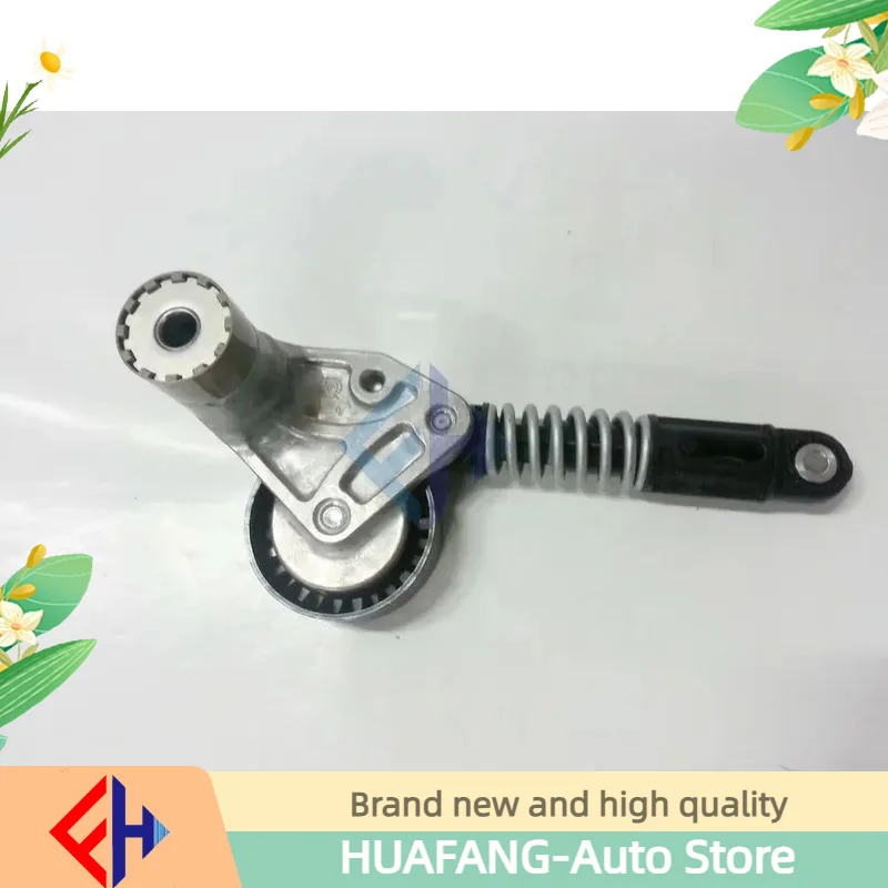 

Genuine Belt Tensioner #6712000370 STAVIC,KORNADO SPRTS,KORANDO,REXTON D20R/D22R