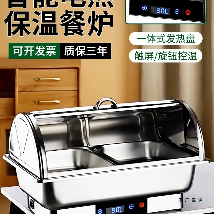Buffet Insulation Furnace Electric Heating Visual Flip Hotel Breakfast Commercial Utensils Insulation Kitchenware