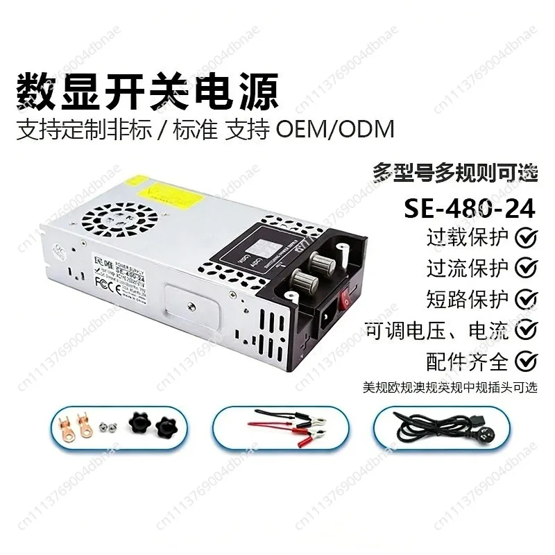AC110V 220V To DC12V 48V Adjustable Power Supply 360W 480W 600W Industrial Wide Voltage Module