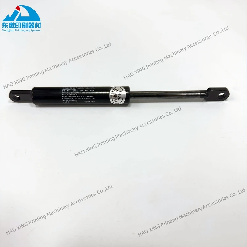

For Heidelberg 220mm Gas Spring Gas Struts Pneumatic Spring for Heidelberg Offset Printing Machine