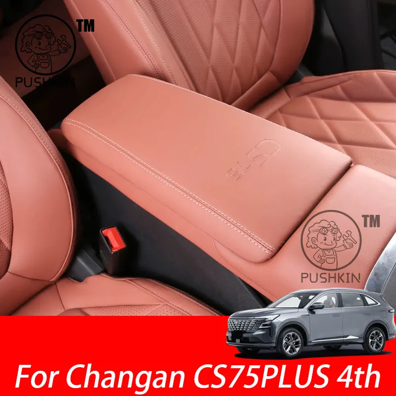 

For Changan CS75PLUS 4th 2025 2026 Car Interior Armrest Anti-dirty Pad Cover Sticker PU Leather Cover Modificated Accessories