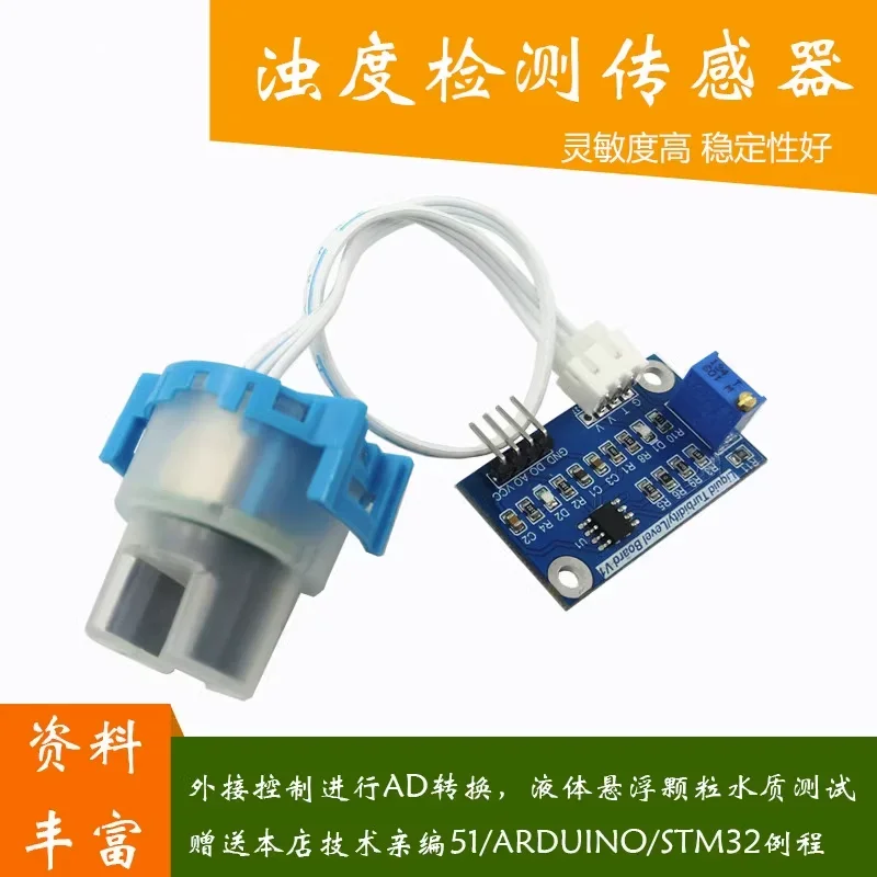 Água Qualidade Monitoramento Ambiental Turbidez Sensor, Esgoto Valor Detecção, Test Module, TS-300B