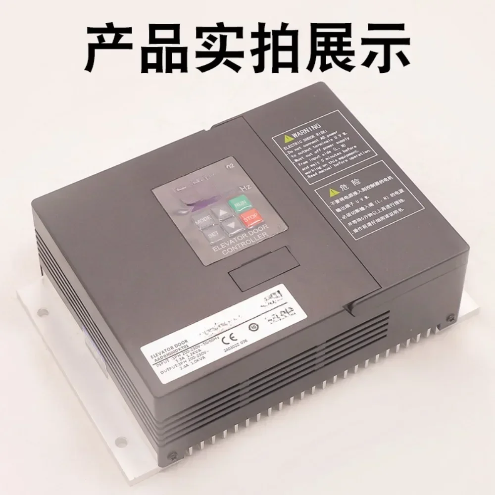 Inverter AAD0302 elevator door machine box controller AAD03020DKT01 accessories universal type