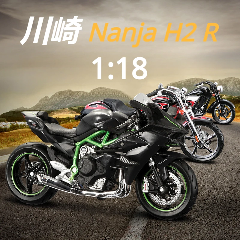 

Оригинальные сплавные мотоциклы 1/18, литые детские игрушки для мальчиков, модель мотоцикла ниндзя H2 R DUCATI BMW Honda, коллекция уличных автомобилей, подарок