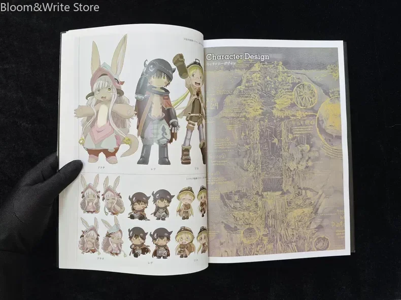 Made in Abyss A4 160P Full Color Original Art Setting Book, Character Storyboard Background Line Sketch Manuscript Anime