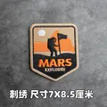 Embroidered patch14