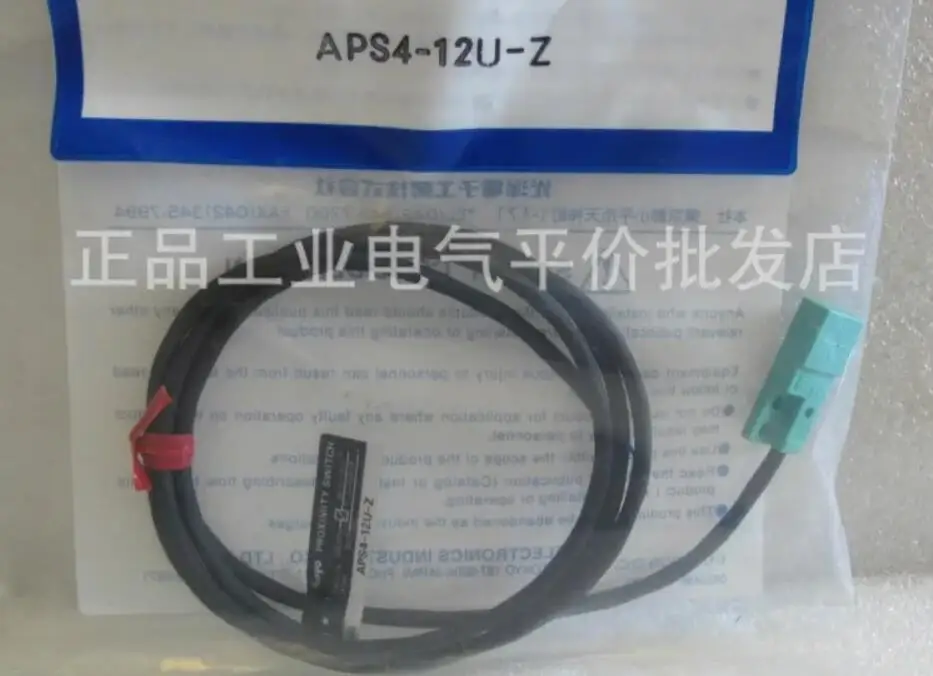 100% original New APS4-12U-Z Wuxi Guangyang  Proximity Switch
