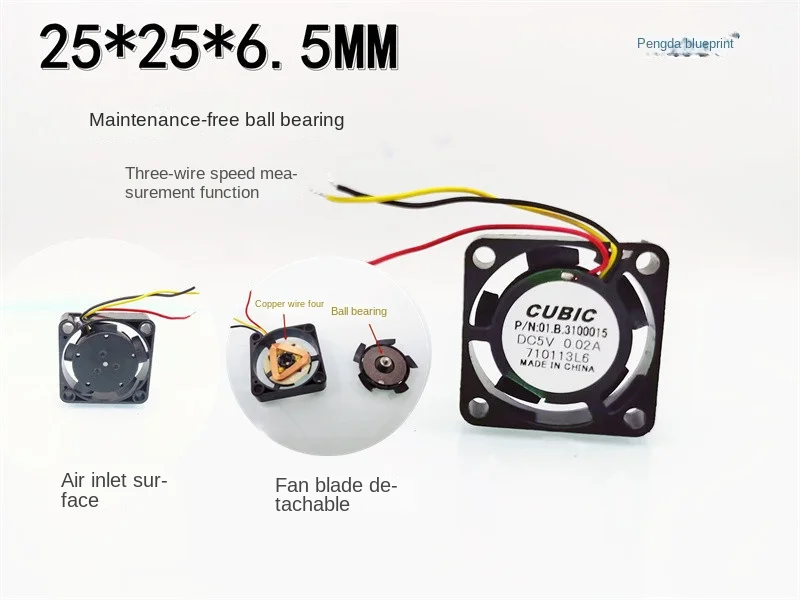 

CUBIC ball bearing 2506 silent 2.5CM speed measurement 5V 0.02A mini laptop cooling fan25*25*6.5MM