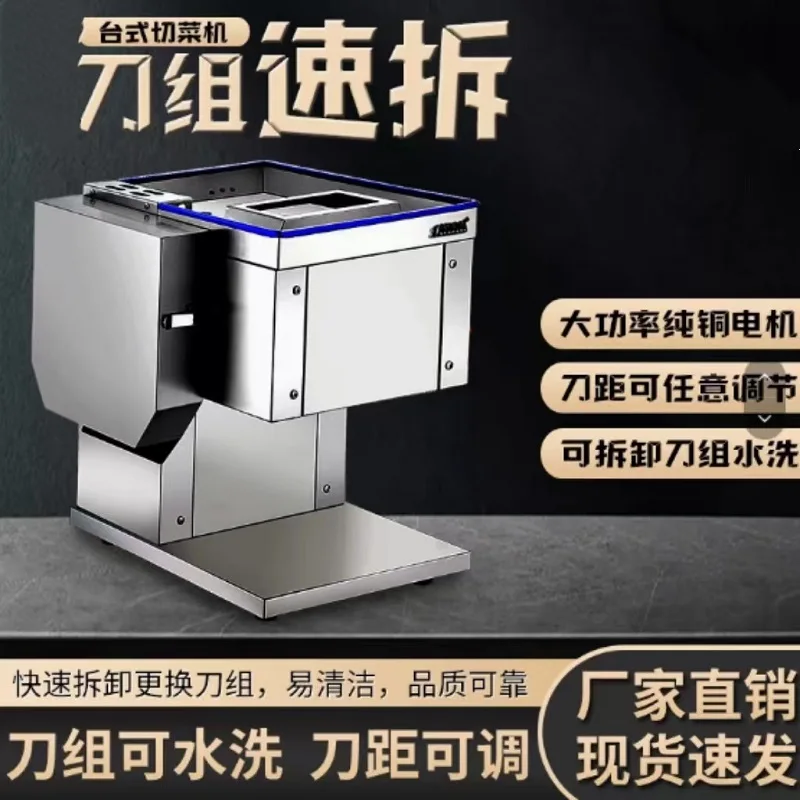 Машина для резки кубиков свежего мяса, электрическая машина для нарезки свежего мяса, машина для нарезки мяса