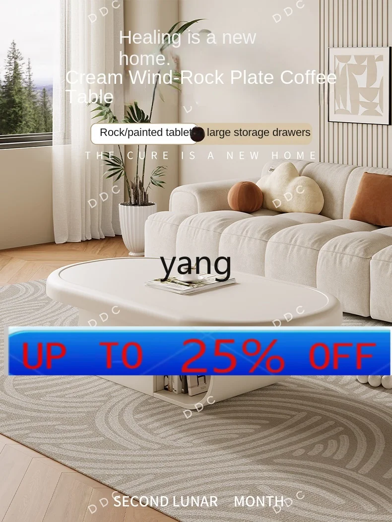 LMMcream wind biscuits coffee table living room household small apartment premium oval coffee table