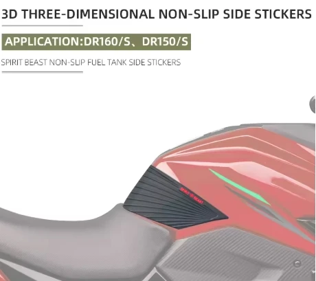 

Motorcycle Fuel tank stickers Non-slip Sticker side fuel tank Protector pad For Haojue DR150 DR150S DR160 DR160S