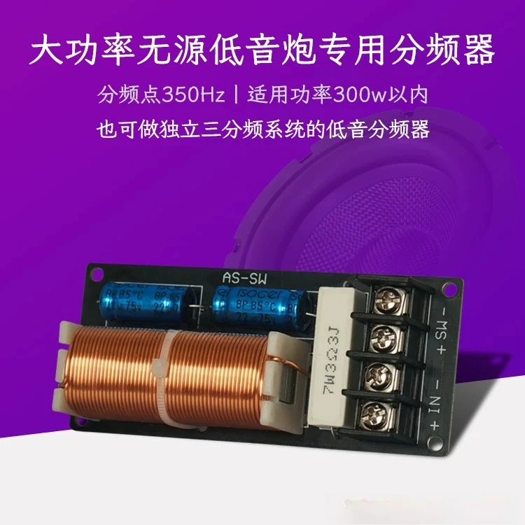 Overweight subwoofer divider high power 6.5  8  10  12 inch speaker fever speaker special for car gun