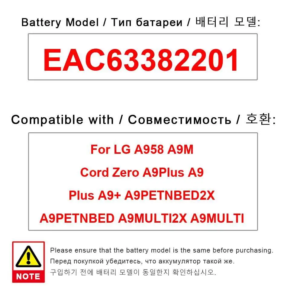 

Battery EAC63382201 2500Mah For LG A958 A9M Cord Zero A9plus A9 Plus A9+ A9PETNBED2X A9PETNBED A9MULTI2X A9MULTI