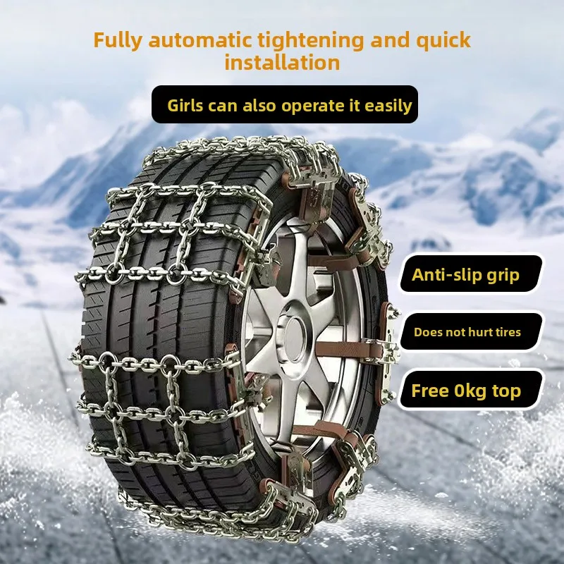 Car Snow Chain Car Off-road Vehicle SUV Universal Snow Tire Chain Mud Emergency Universal