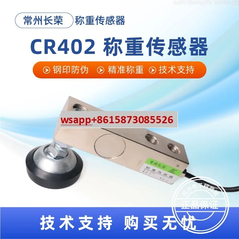 Evergreen CR-402 Sensor Báscula electrónica Pequeña báscula de tierra Instrumento Yaohua Sensor de báscula electrónica de tierra