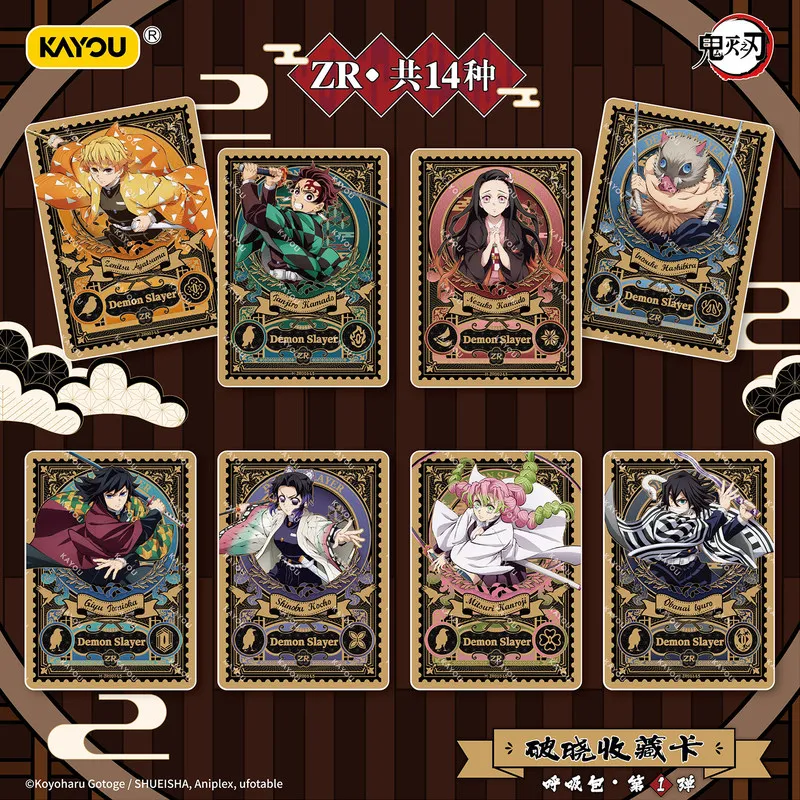 Official Demon Slayer: Kimetsu no Yaiba"Dawn"Collection Trading Card-Breath Pack Vol.1 Anime Figures Collectible Card By Kayou - view 5