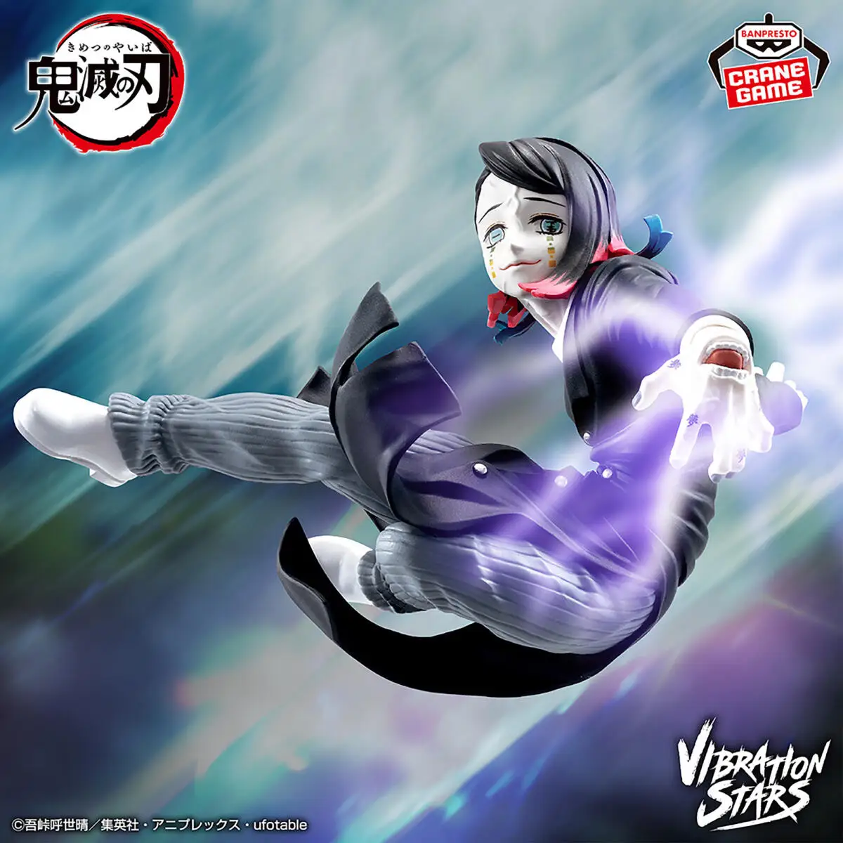 BANDAI Originale Akaza Enmu Rengoku Kyoujurou Kamado Tanjirou Action Figures Demone Slayer VIBRAZIONE STELLE In Scatola Giocattolo Per Bambini Regalo