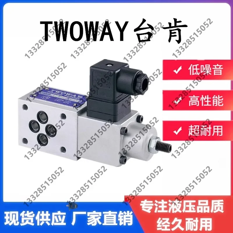 TWOWAY Token pressure switch DNA-250K-06i 150K 100K 360K-22B relay DNB