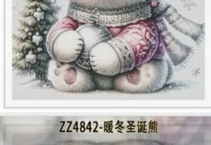 

ZZ4842 Winter Bear 14CT 16CT Cross Stitch Embroidery DIY Printed Kits Needlework Set Home Decor Crafts New