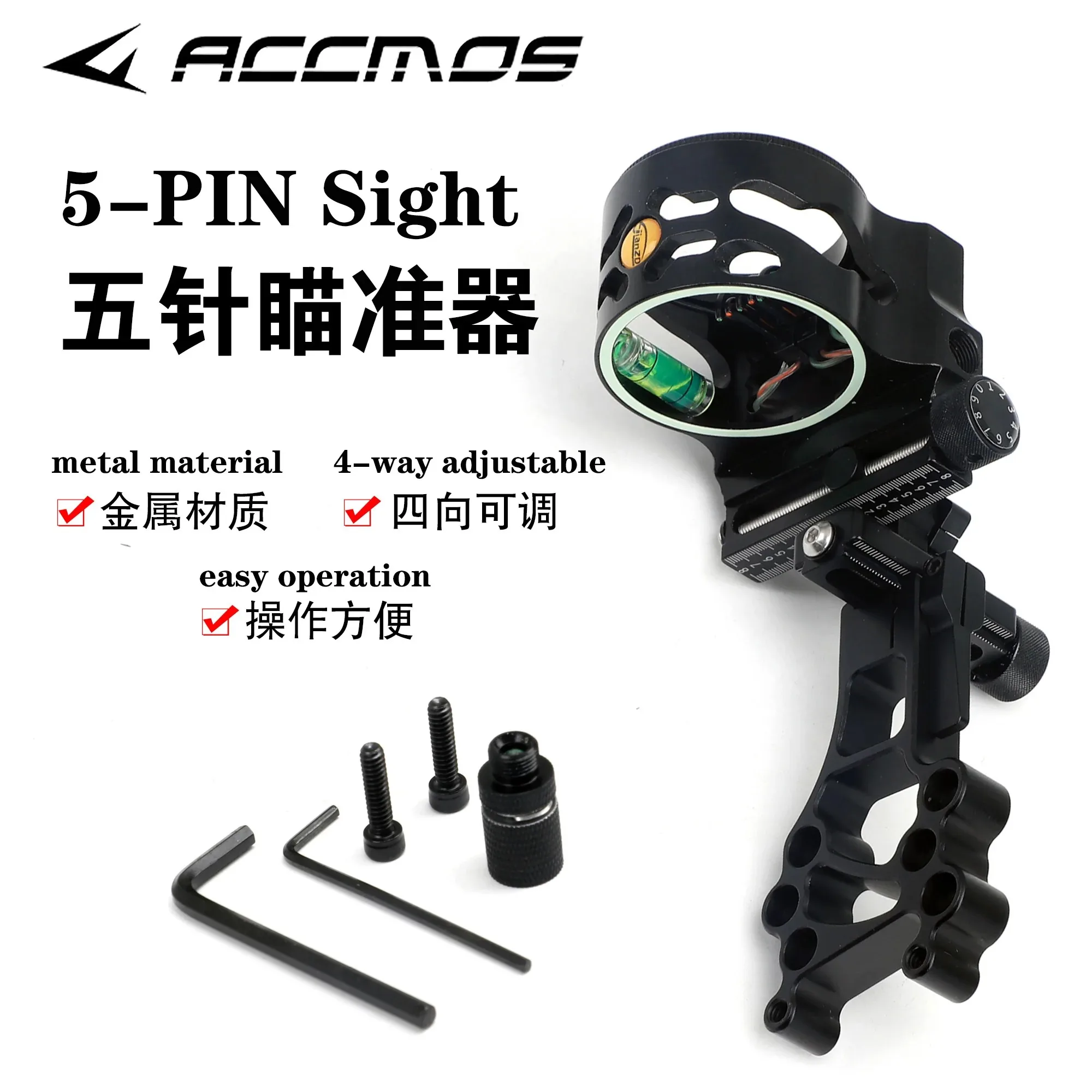 5 Pin Sight Adjustable Special Sight Device Archery Accessories Compound Bow Archery Shooting Hunting