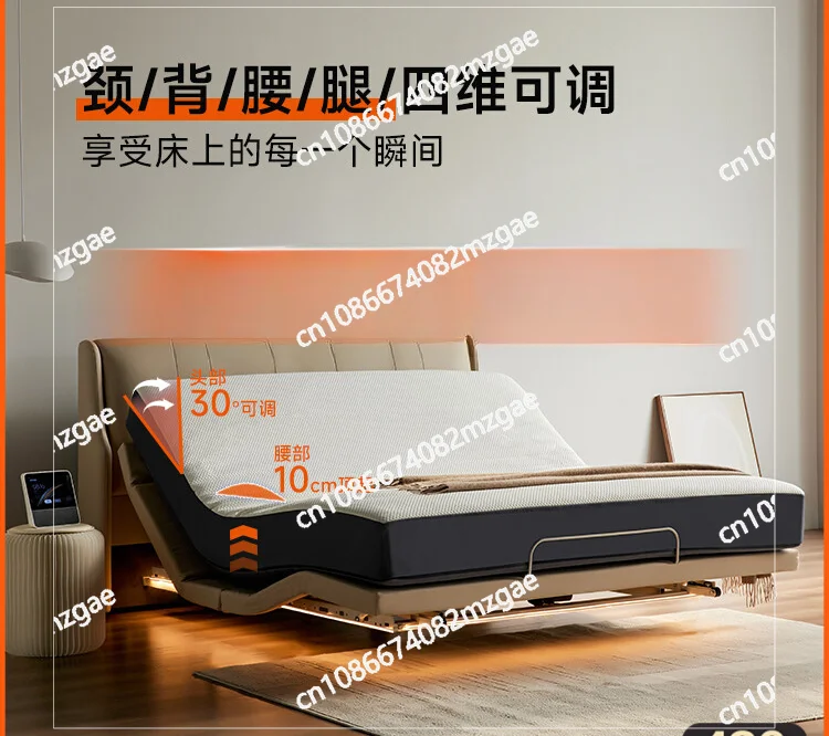 

Smart Electric Bed Master Bedroom Multifunctional Double Bed Smart Mattress Automatic Bed Frame