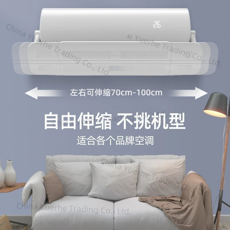 

Лобовое стекло кондиционера, лобовое стекло кондиционера, лобовое стекло, трендовая перегородка с защитой от прямого выдувания, крышка ограничения