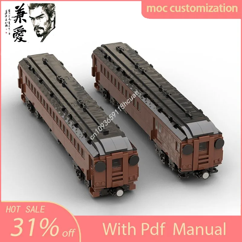 1698pcs of Train Series Moc 1:48 Pennsylvania Railroad M/P54 Coach Building Block  DIY Creative Bricks Toys Holiday Gift