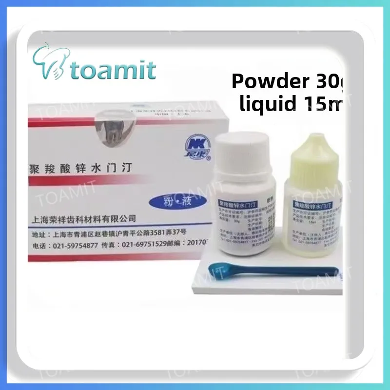Zinc Polycarboxylate Dental Cement Permanent Fixation Adhesive for Crowns,Bridges Dentures Extra Strong Dentistry Glue Material