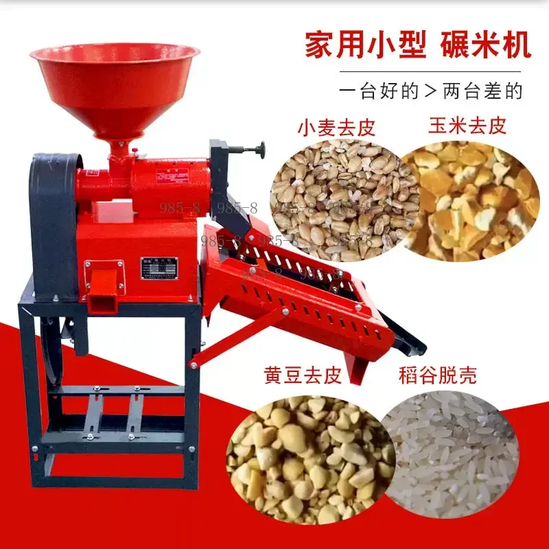 Mini Rice Husking Milling Equipment, Grinder Machine for Removing Stone and Insect Impurities from Paddy
