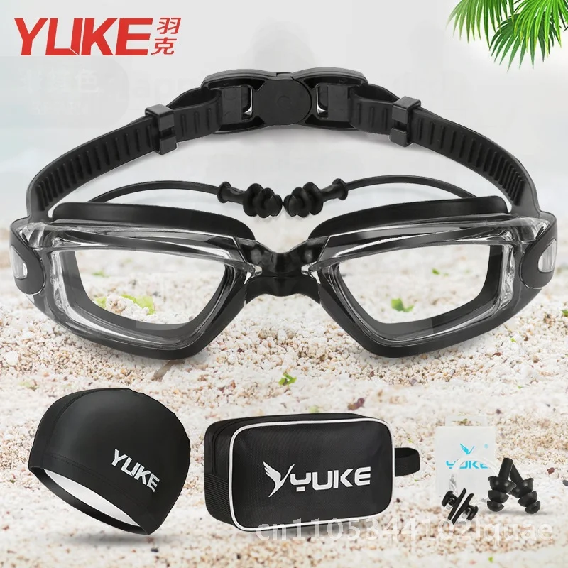 نظارات سباحة للرجال والنساء عالية الدقة مقاومة للماء ومضادة للضباب بإطار كبير مع حماية من الأشعة فوق البنفسجية تأتي مع قبعة السباحة - معدات السباحة #6