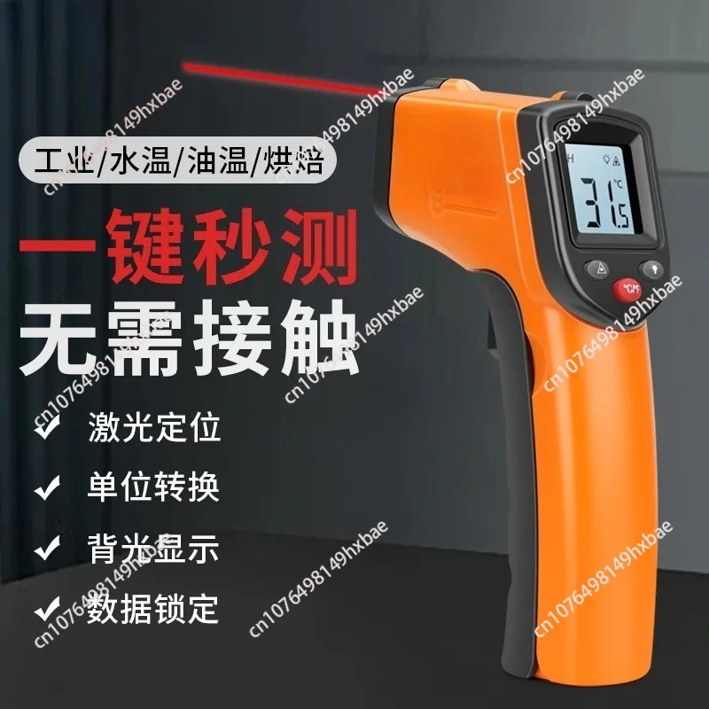 Handheld Infrared Thermometer High Precision Oil Temperature Machine for Kitchen Baking Industrial Use