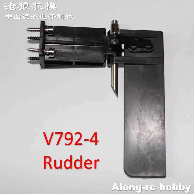 1PCS Steering Rudder Boat Spare Part for Volantex RC Vector70 V792-4 792-4 70cm ATOMIC Brushless High Speed Racing Boat