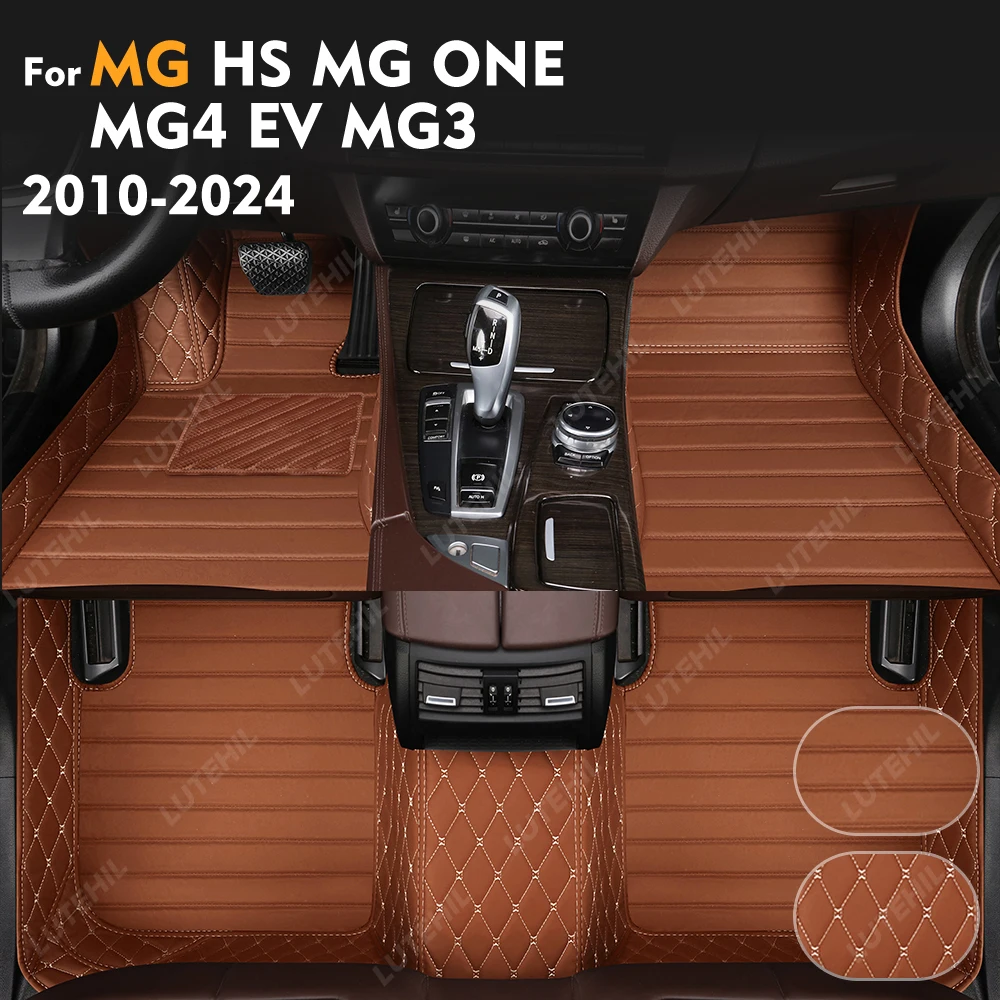 

For MG HS MG ONE MG4 EV MG3 2010-24 Custom Car Floor Mats Automobile Carpet Cover Interior Accessories Protective