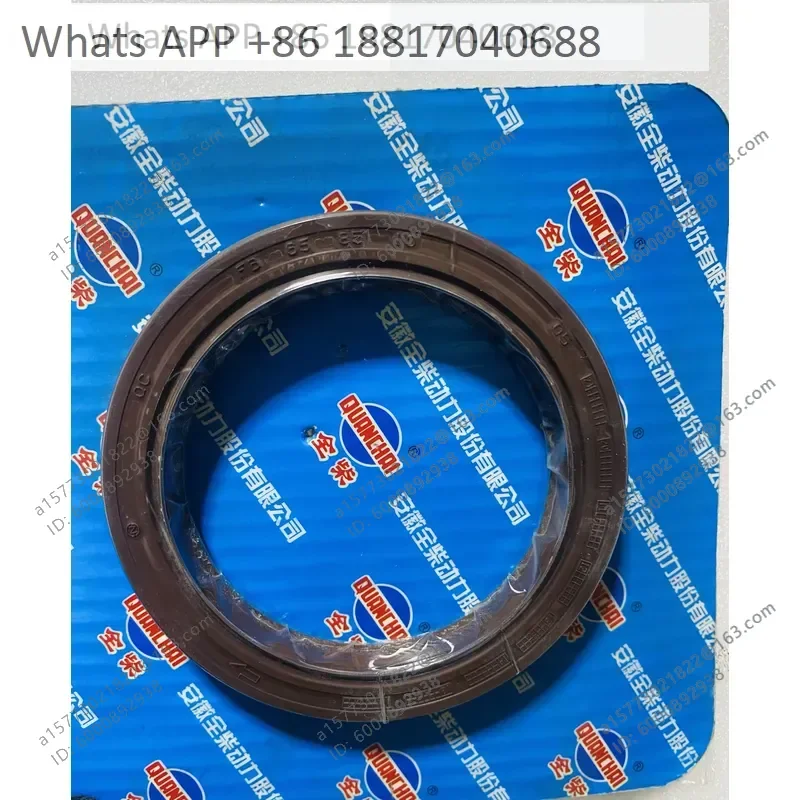 1PC 1PC for Quanchai Engine Crankshaft Front Oil Seal Original Factory Installed Oil Seal FB06508510