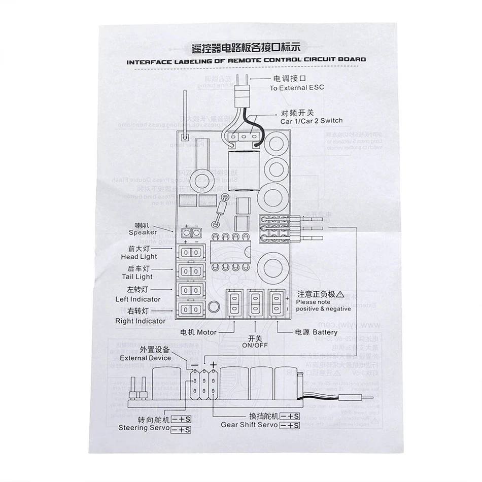 WPL D12 C24 B24 B36 MN D90 Sound System Transmitter Receiver Board Horn Upgrade Accessories RC Truck Car Parts