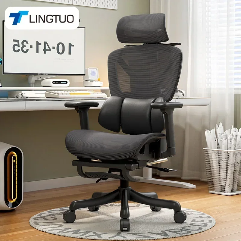 Exquisite Multi-functional New Computer Chair Ergonomic Chair Office Chair Chair Swivel Chair E-sports Chair