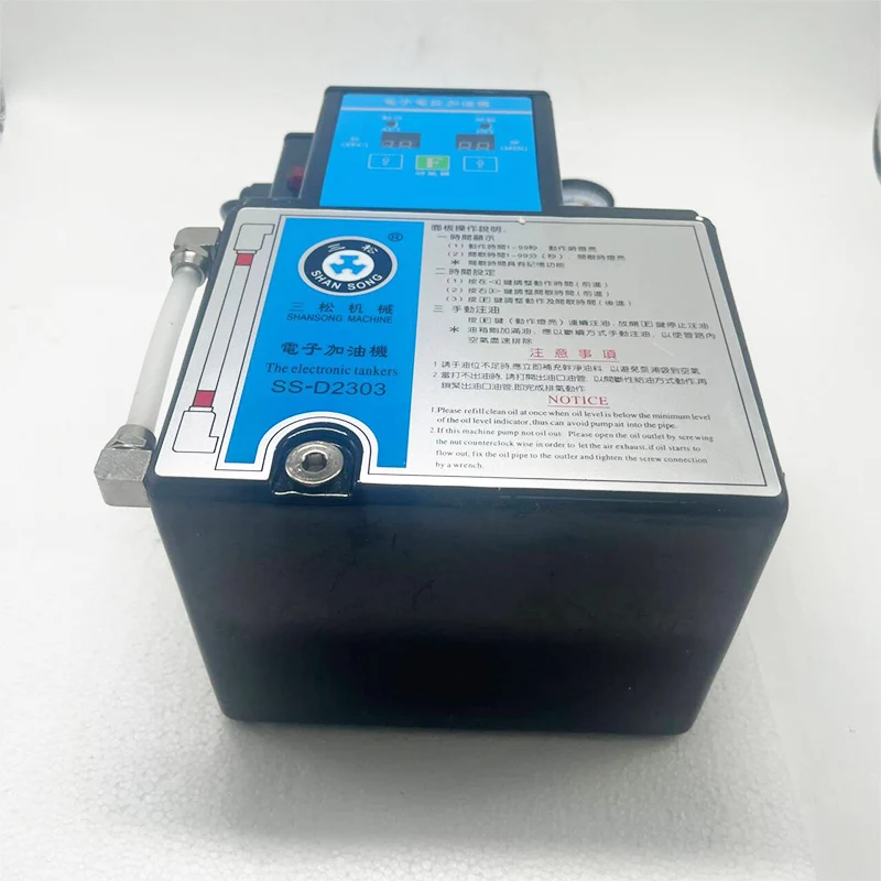 Pelumas Elektronik untuk Mesin Rajut Bundar