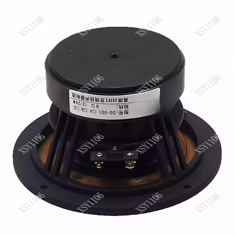 5-Inch HIFI full-range speaker, cast aluminum basin holder 610 leather edge paper basin.