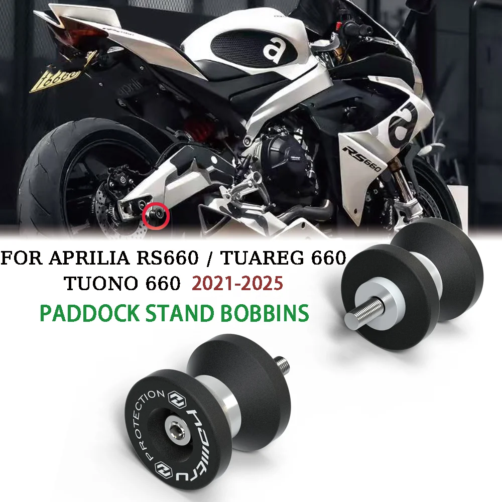 For Aprilia RS660 2024/Tuono 660 Tuareg660 Factory 2021-2025 Motorcycle parking bracket slider