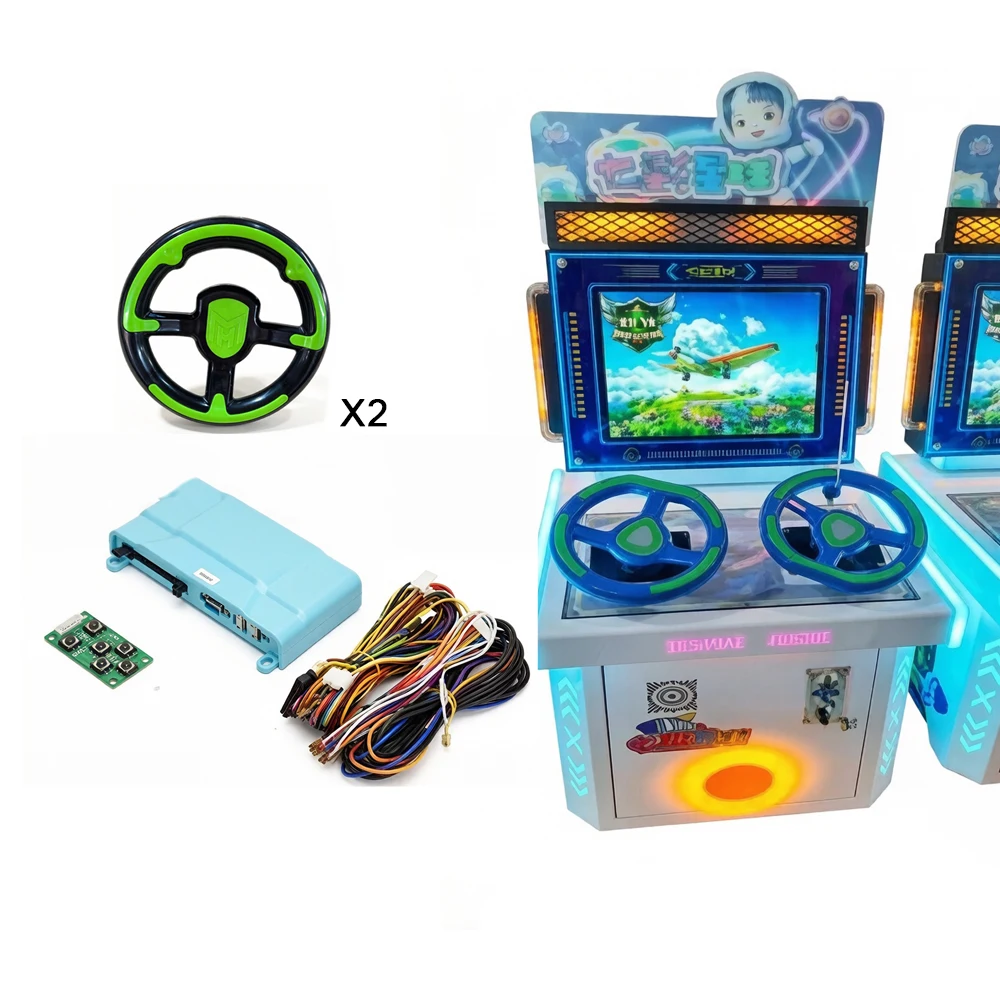 

Arcade racing simulator kit for two players including motherboard/cables/setup board