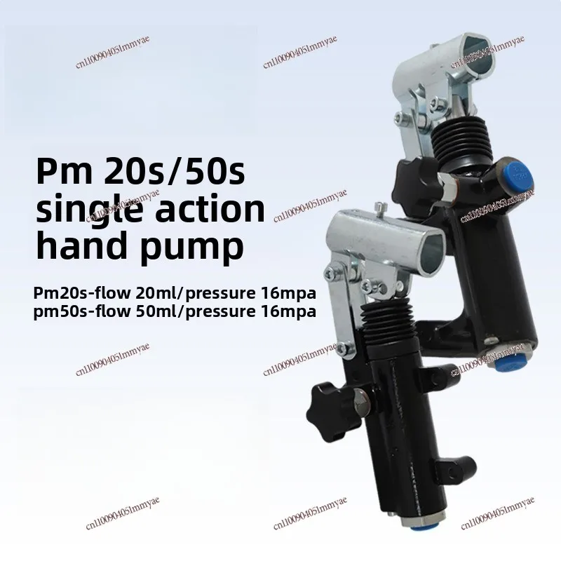 Manual Pump PM20s-50s Full Specification Pressure Stabilized Oil Pump Hydraulic System High Pressure Hand Pressure Portable