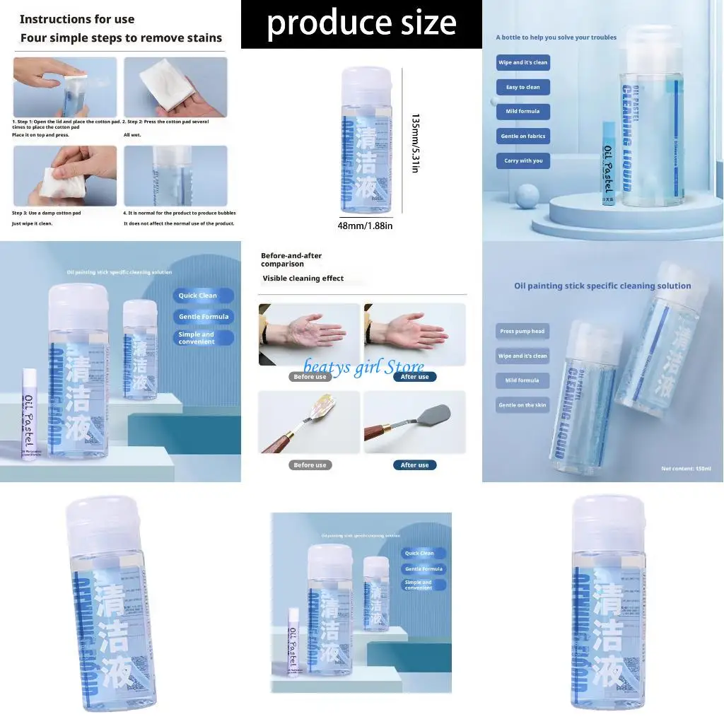 

C7AB Portable Oil Pastel Cleaner 150ml Gentle Oil Pastel Remover Fluid for Artists Children Indoor and Outdoor Art Painting