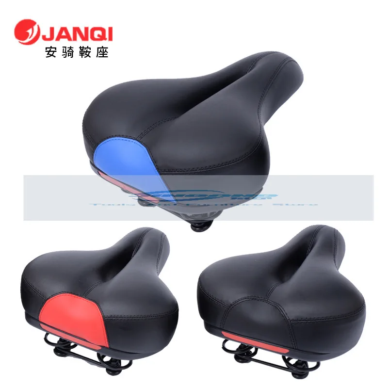 

Bicycle seat cushion accessories, riding accessories, enlarged comfort, thickened saddle, mountain bike, bicycle reflective