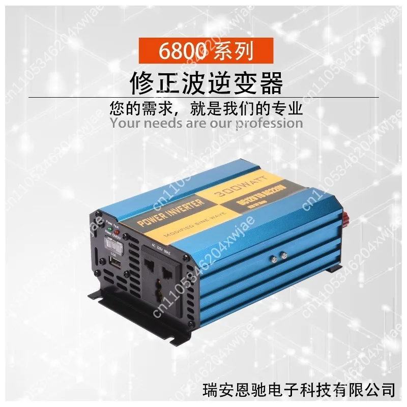 inversor-de-onda-sinusoidal-modificada-de-300-w-convertidor-de-corriente-continua-de-12-v-a-corriente-alterna-para-sistemas-fotovoltaicos-solares-vehiculos-recreativos-y-automoviles