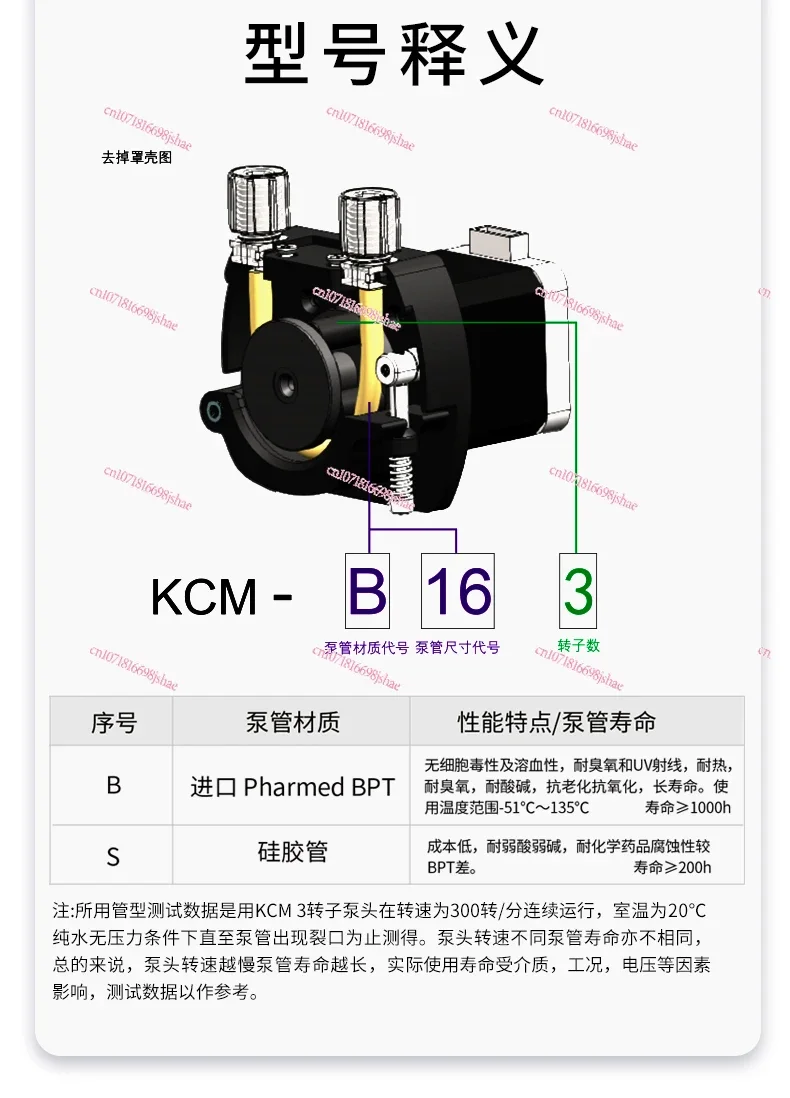 Small Peristaltic Pump 12v High Precision Stepping Motor Pulse Pump