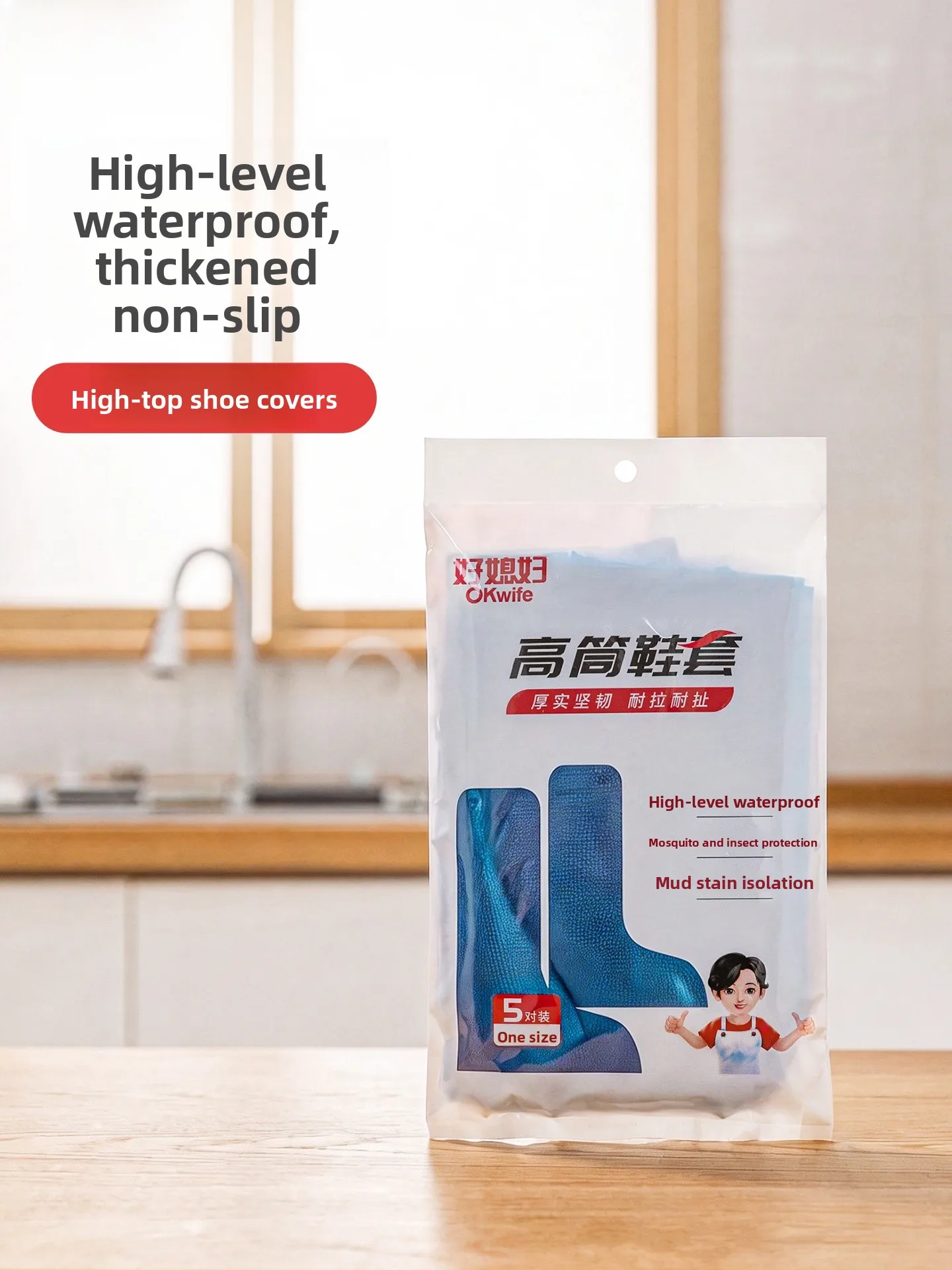 capas-de-chuva-descartaveis-para-sapatos-plastico-grosso-tubo-longo-impermeaveis-antiderrapantes-transparentes-para-dias