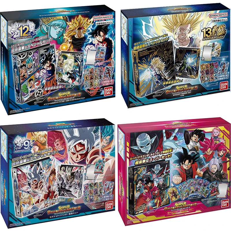 

BANDAI Brand New Super Dragon Ball Heroes 13 Th Pocket Binder CardsTranscendence Set TCG Collection Card Toy
