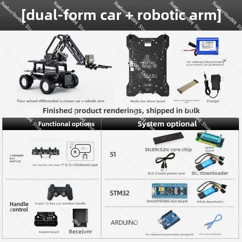 ينطبق على السيارة الذكية، دعم 51/stm32/تحكم Arduino، التتبع، روبوت التحكم عن بعد، الذراع الروبوتية #4